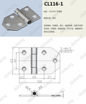 CL116-1 stainless steel hinge outdoor cabinet door hinge high and low pressure cabinet door hinge power Cabinet hinge