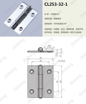 CL253-32-1-2 stainless steel hinge network switch control cabinet distribution box distribution cabinet hinge hinge hinge