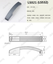  LS021 Drawer cabinet door handle Dressing cabinet Cabinet door handle Tatami surface-mounted handle Chassis cabinet handle