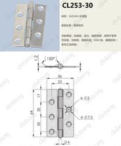 CL253-30 industrial communication equipment cabinet door hinge middle cabinet door hinge high and low pressure cabinet door hinge