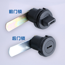 Domino front and rear door lock base box lock AE box lock Plastic Industrial equipment House cabinet lock