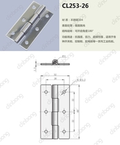 CL253-26 stainless steel dark hinge power distribution box cabinet door hinge electric cabinet hinge chassis cabinet door hinge
