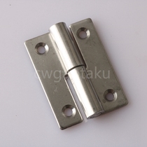 DB041-15 304 stainless steel industrial box variable cabinet door hinge left and right removal removable hinge power Cabinet