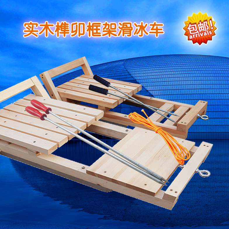 Ice Skating Ice Skater Children Adult Solid Wood Winter Ice Outdoor Sports Climbing Plough New Traditional Skating Skiing