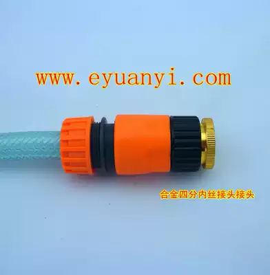 Quick connector Quick connector Inner diameter 12mm Outer diameter 16mm pipe connector with four-point inner wire connector