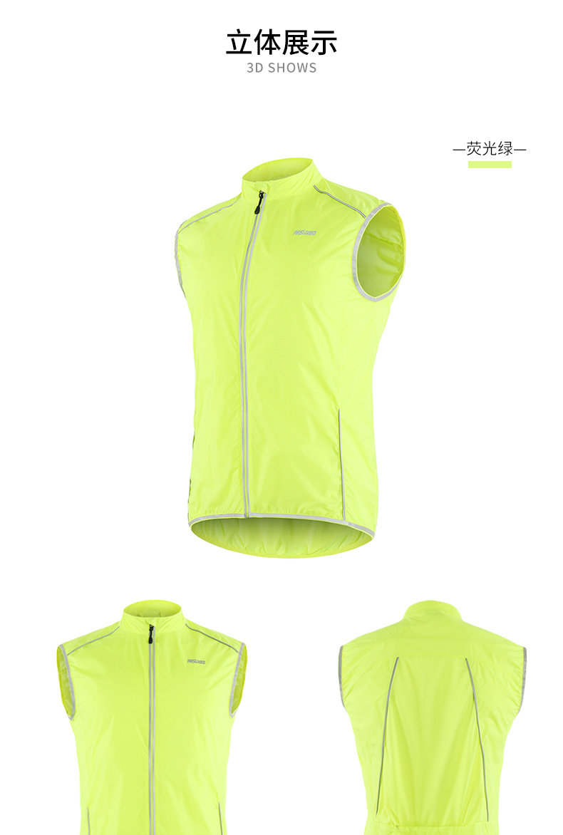 Ai Suo Châu Âu cưỡi áo vest gió nam thiết bị xe đạp nhanh khô phản chiếu thể thao vest mỏng phần bốn mùa - Áo thể thao áo gió nam lining