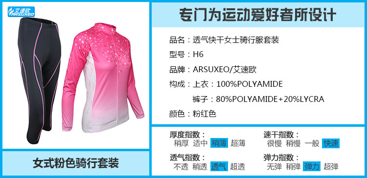 Tenue de cyclisme femme ARSUXEO - Ref 2231530 Image 14