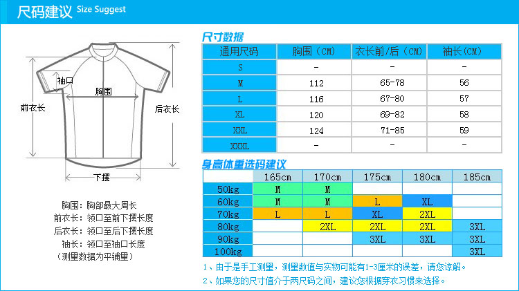 Tenue de cyclisme homme ARSUXEO - Ref 2232435 Image 8