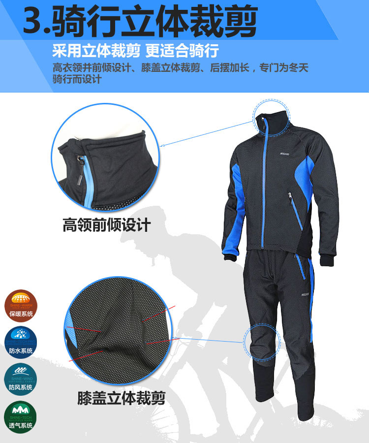 Vêtement cyclisme homme ARSUXEO - Ref 2231537 Image 16