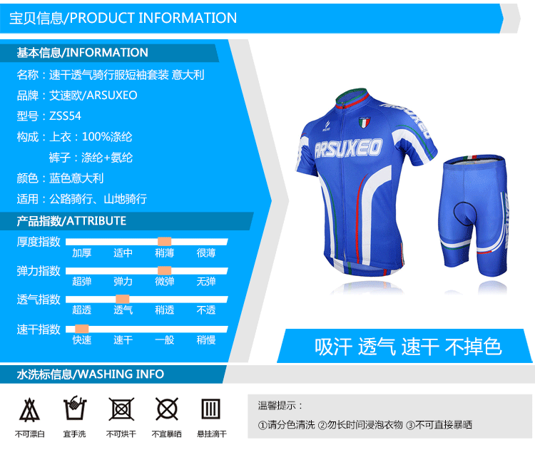 Vêtement cyclisme homme ARSUXEO - Ref 2231521 Image 11