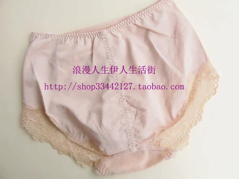 Slip - Ref 646201 Image 5