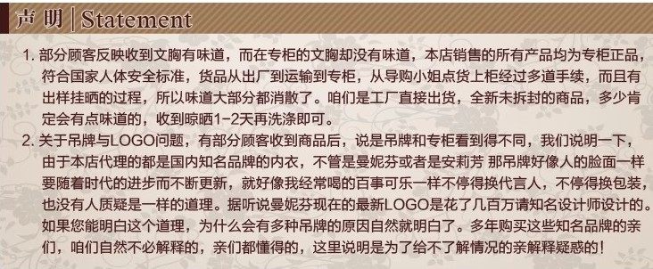 Coques pour soutien-gorge - Ref 813711 Image 4