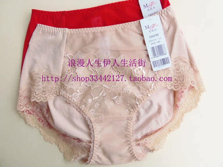 Slip - Ref 646201 Image 3