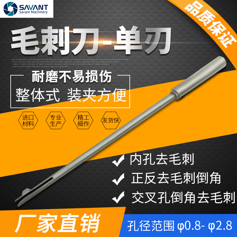 Cross-hole chamfered knife inner hole double face chamfered knife for positive and negative sides a difficult hole once chamfered