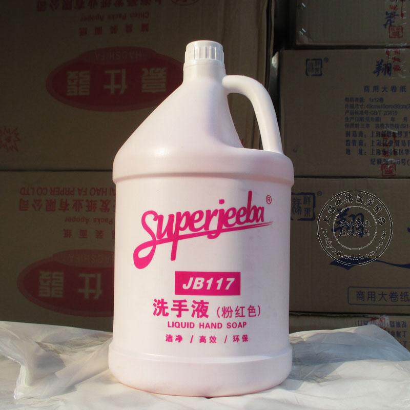 JiangZhejiang Shanghai and Anhui Dbarrel Handwashing Liquid Wash Hands Lotion for hand sanitizer Replacement loading large casks for hand sanitizer red