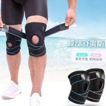  Badminton sports knee protector strap type knee hollow pressure belt to protect tennis patella belt