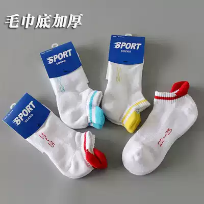 Thickened mao jin di yu mao qiu wa women short non-slip sweat socks