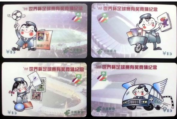 1998 World Cup has the prize for the race-guessing card 4 All