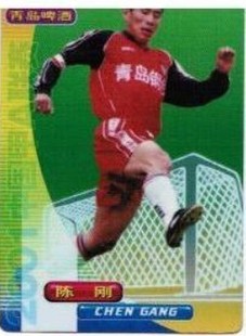 Big Bubble Gum Ford Treasure A Star Card Qingdao Manatee Chen Gang (Food A)