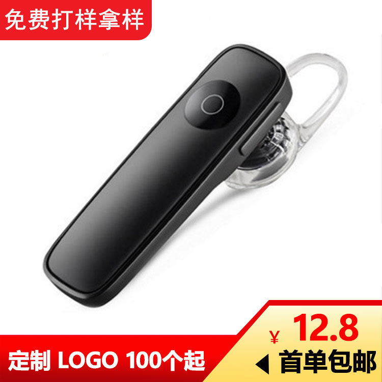 New Wireless Bluetooth Headset Business in-ear Sports Outdoor Waterproof Single Earthbar to figure custom LOGO Gift