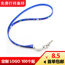 Three-in-one lanyard data cable fast charging usb Android typec suitable for Apple Huawei fast charging cable custom logo