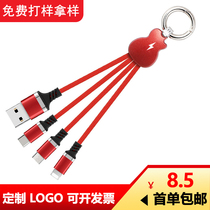Creative guitar three-in-one key chain data cable Android typec suitable for Apple fast charging cable custom logo