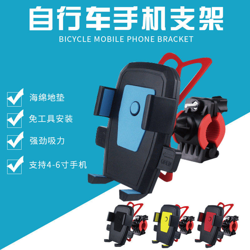 Electric bicycle handle bracket custom motorcycle bicycle anti-shake navigation clip Business gift order logo