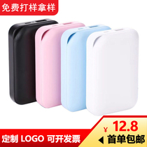 Mini ultra-thin charging treasure customized large capacity portable compact mobile phone power bank business gift customized logo