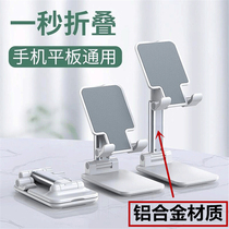 Metal mobile phone desktop bracket custom multi-functional foldable non-slip iPad tablet business gift custom logo
