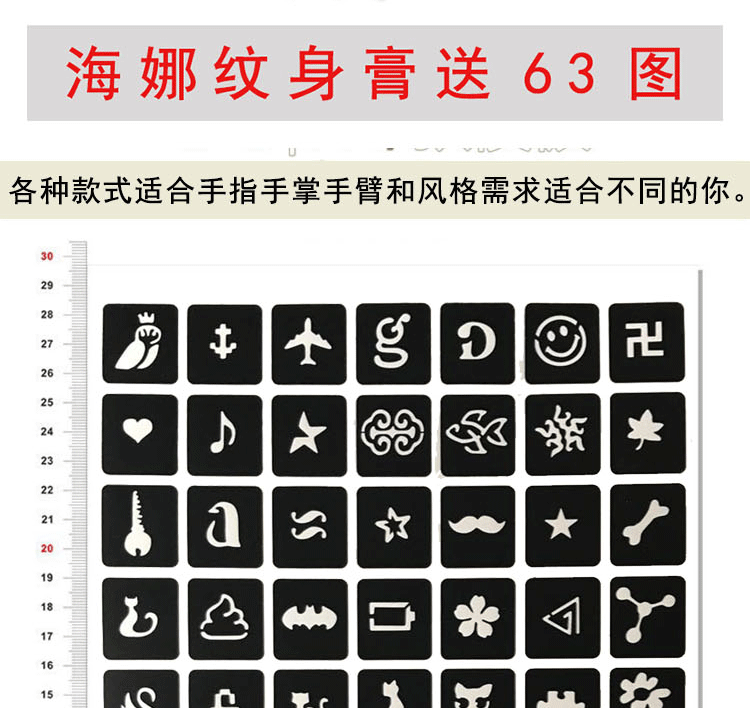 Tattoo kem bền không thấm nước bán vĩnh viễn dán hình xăm cho nam giới và phụ nữ cơ thể sơn Ấn Độ Henna kem Hannah đen hình xăm dán tattoo
