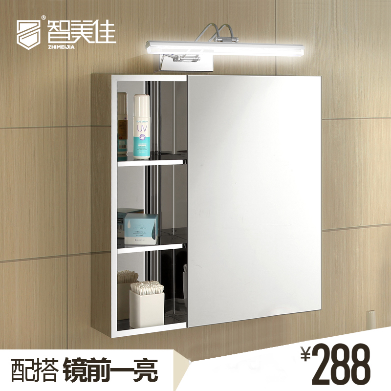 Usd 126 14 Chi Mei Jia Stainless Steel Bathroom Mirror Cabinet Chi Mei Jia Stainless Steel Bathroom Mirror Cabinet Case Toilet Wall Storage