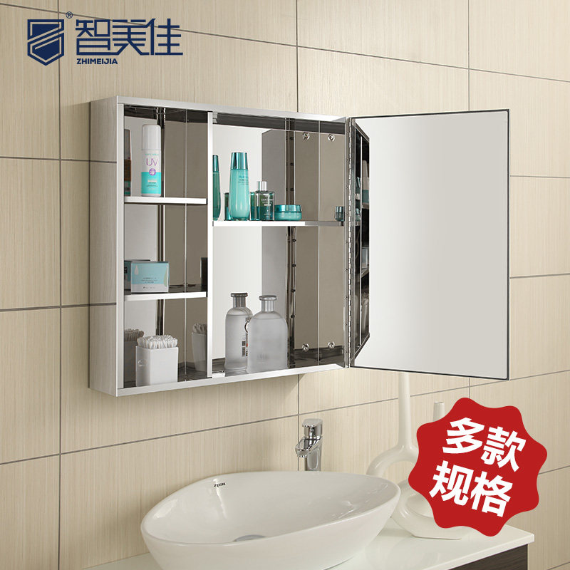[USD 126.14] Zhi Meijia stainless steel bathroom mirror mirror