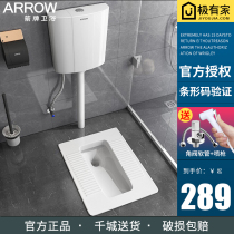 Wrigley bathroom household squat toilet water tank Complete set of squat pit toilet Squat urinal stool device deodorant squat toilet