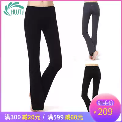 HWT YOGA 2014 autumn and winter new yoga suit bottoms running nine-point pants micro-flared smooth trousers