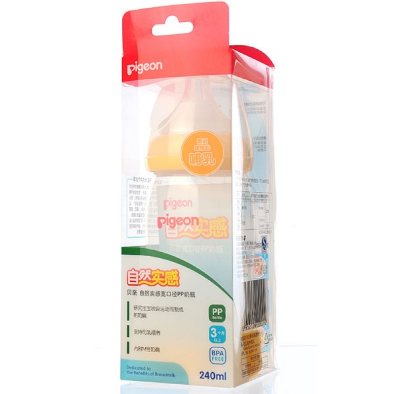 乐友孕婴童 贝亲自然实感宽口径PP奶瓶 240ml