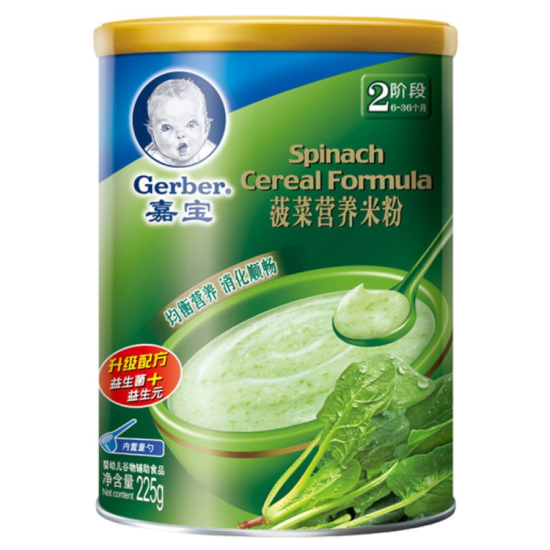 乐友孕婴童嘉宝婴儿米粉宝宝辅食菠菜配方营养米粉2段225g罐装