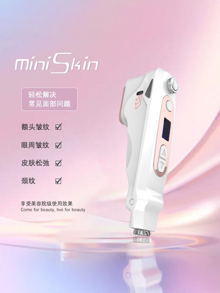 Japanese home ultrasonic hifu beauty device: your secret weapon