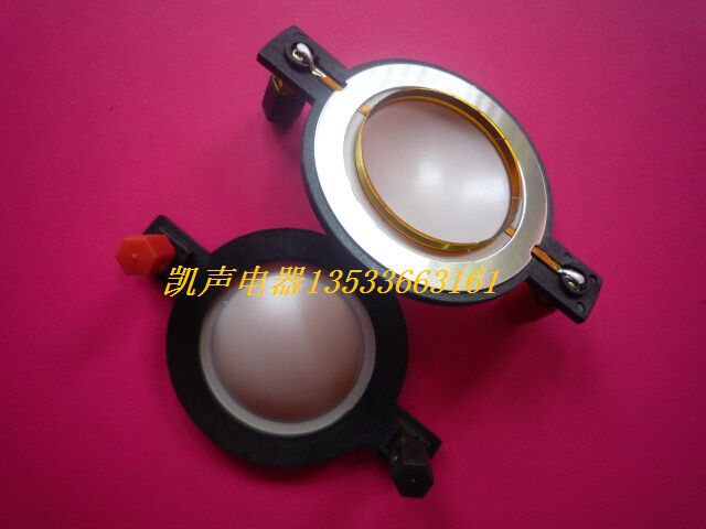 44 4mm44 5 core sound new stage imported high tone white film imported pure aluminum flat sound coil Copper column distance 90