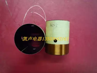G aluminum black aluminum high-end high temperature resistant round wire 30 5mm core bass voice coil 40 high (Taiwan-funded Factory)