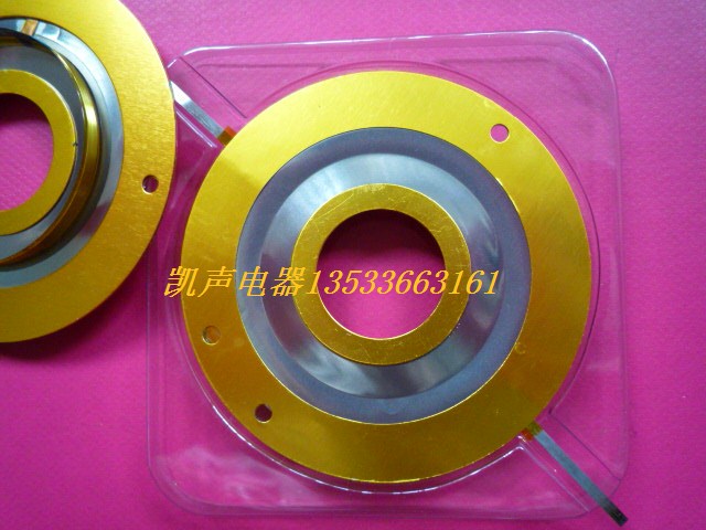 JBL2404H-1 JBL2404H-1 2405H ultra high tone 075076 imported 44 4 pure aluminium flat wire Peavey HT94 titanium film