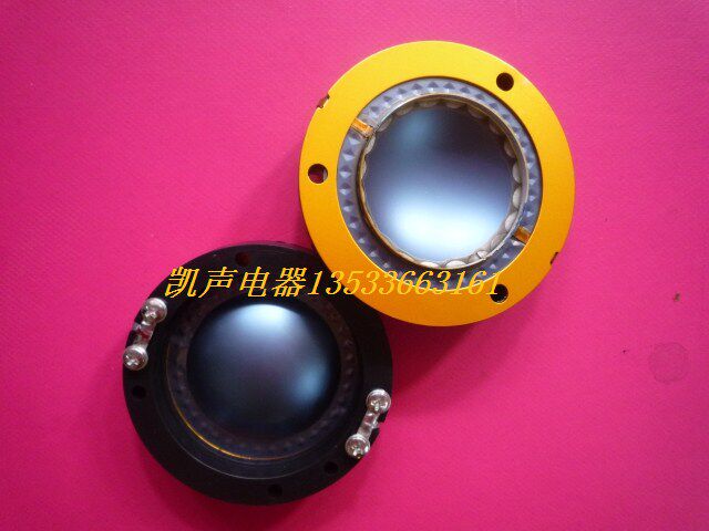 The high sound is suitable for JBL audio coil 2426H 2427H 2421H 2420H imported 44 pure aluminum flat