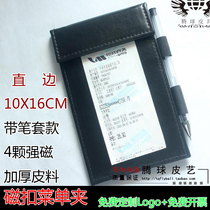 Restaurant skin cashier pay bill checkout clip room writing note message splint restaurant menu menu splint