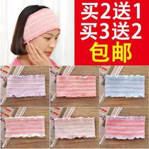 Elastic headband for face wash beauty makeup wide-brimmed headband postpartum scarf shower headband