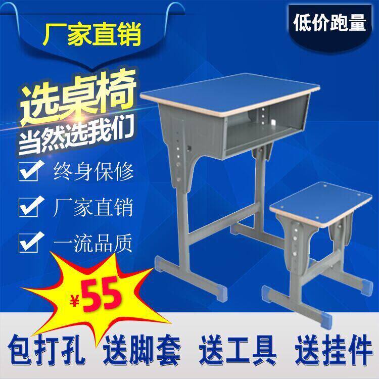 Direct selling special supply primary school students school cram school ABS plastic edging can lift training desks and chairs
