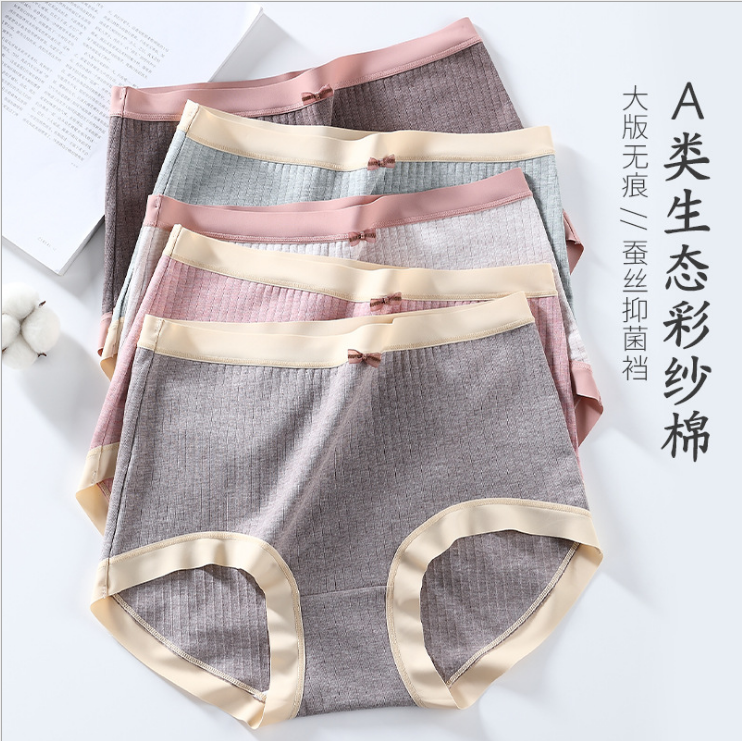 2021 new mulberry silk antibacterial briefs female pure cotton high waist ladies with increased code minimis to collect glutes without marks