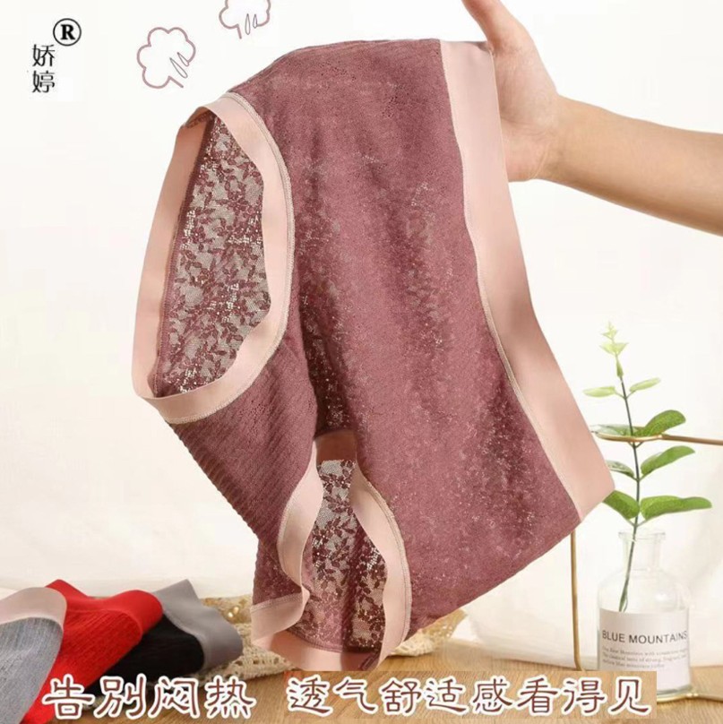 Japanese fashion air breathless underwear female cotton antibacterial breathable and non - trace all - cotton middle - waist lady new 2021 explosion