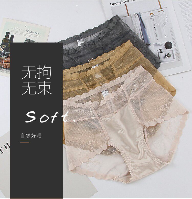 Lace collects thin panties with thin pants female strandless cotton, sexy high waist triangle trousers large size summer breathable