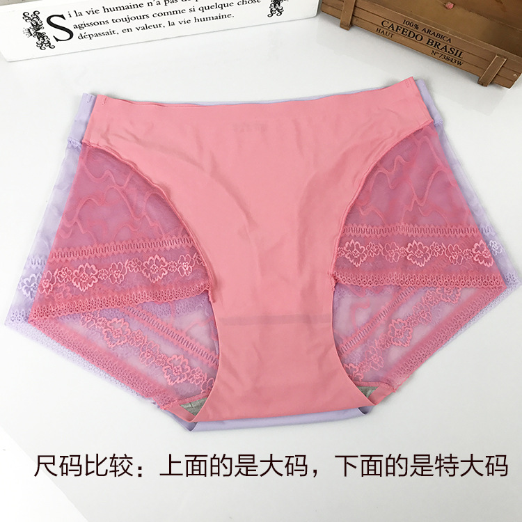 Cộng với chất béo cực lớn kích thước quần lót nữ chất béo mm gợi cảm liền mạch thoáng khí mỏng 300 pounds eo cao ngắn do lot