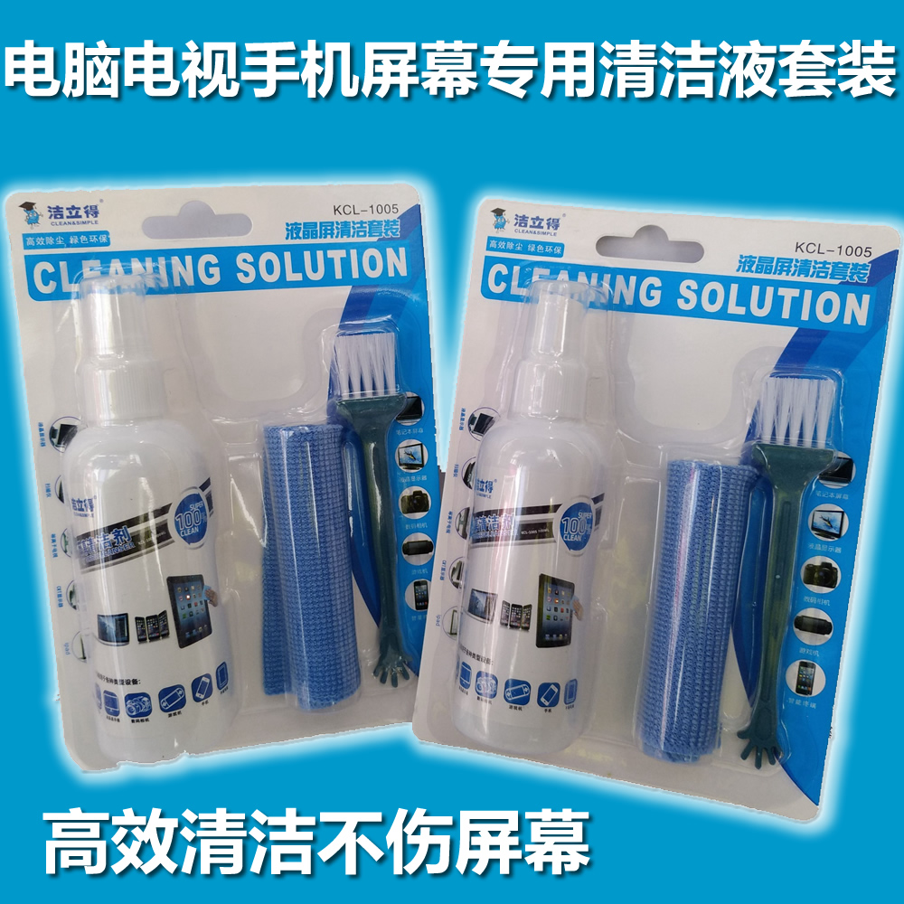 Computer TV mobile phone camera digital LCD led screen cleaner cleaning three-piece set