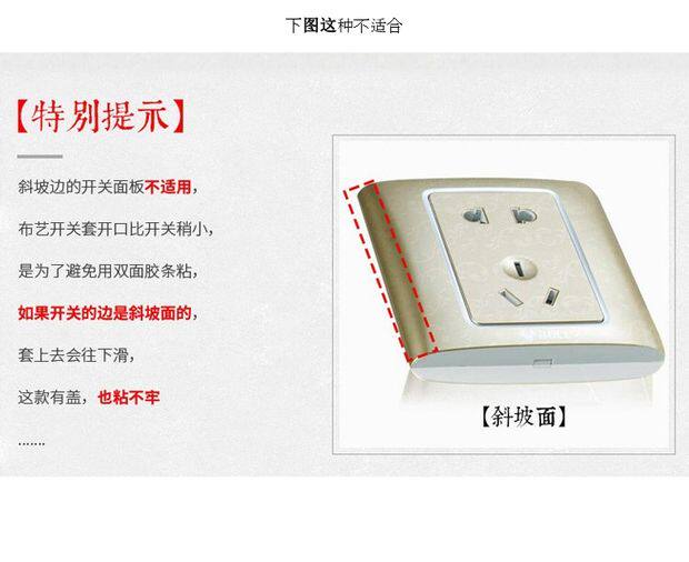 Декор для  выключателя 单面板开关套 双开关贴 布艺 手工刺绣 立体牵牛花 满百元包邮